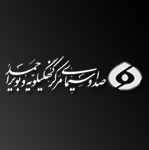 سازمان صدا و سیما