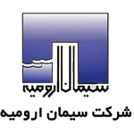 سیمان ارومیه