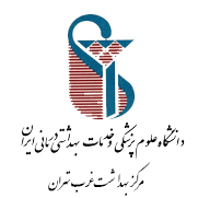 دانشگاه علوم پزشکی