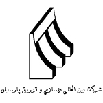 پارسیان