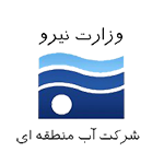 وزارت نیرو