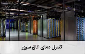 server2