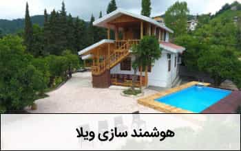 villa
